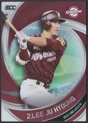 KBO コレクションカード KIWOOM キウム イ・カンジュン 一人で 平行 販売