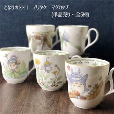 Noritake Studio Ghibli My Neighbor Totoro Mug Cups whole set of 5 or single cup