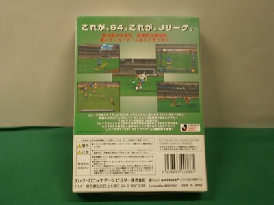 N64 -- J League Live 64 -- New!! Nintendo 64, JAPAN Game Nintendo