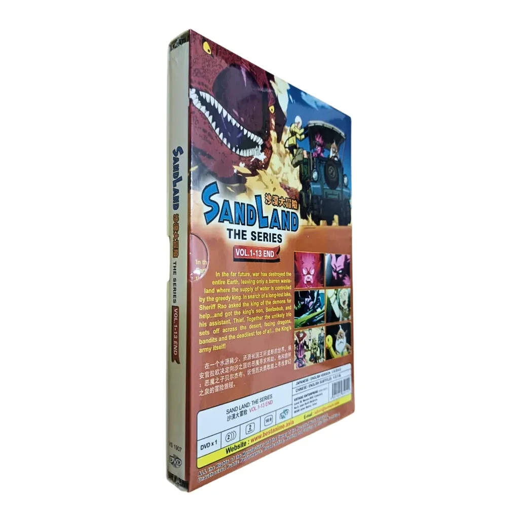 Sand Land The Series (1-13 End) English Dub All Region DVD Anime