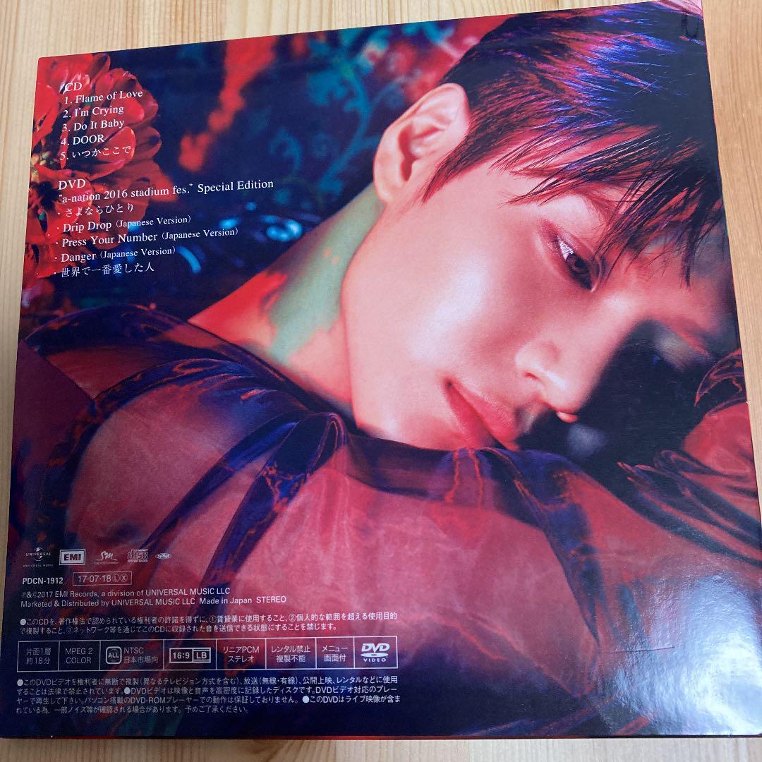 Shinee Taemin Flame of Love FC Fanclub Limited Version CD