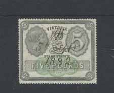 VICTORIA 1882 5 POUND BLACK & YELLOW GREEN STAMP STATUTE SG 233 VERY FINE.