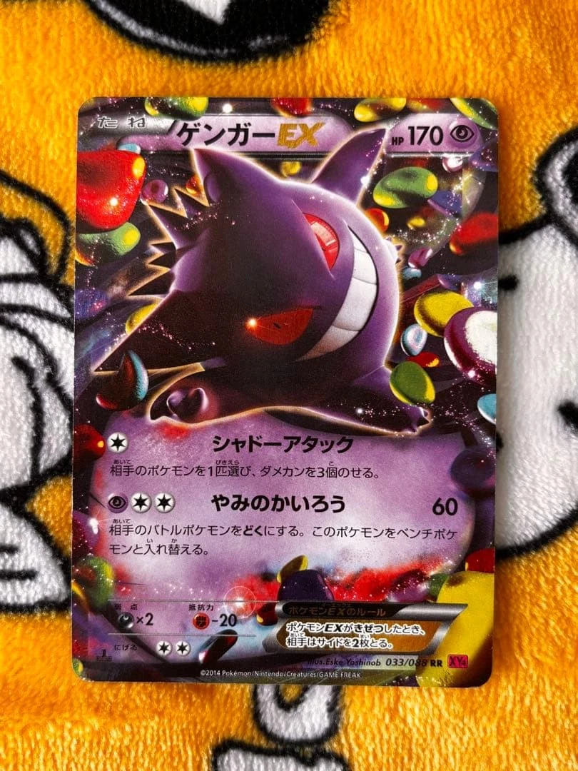 Preços baixos em Gengar Pokémon TCG raros colecionáveis jogos de