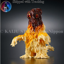 Godzilla Store Limited Movie Monster Series Hedorah Chocolate Banana Color PVC