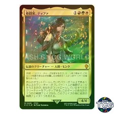 Tifa Martial Artist M Surge-Foil 225 FINAL FANTASY MTG Japanese