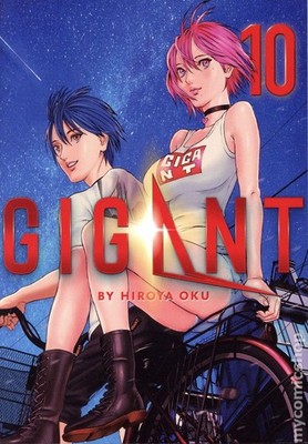 Gigant GN #10-1ST NM 2022 Stock Image