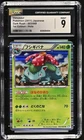 2011 POKEMON JPN B&W DARK RUSH 1ST ED #003 VENUSAUR-HOLO CGC 9 MINT!
