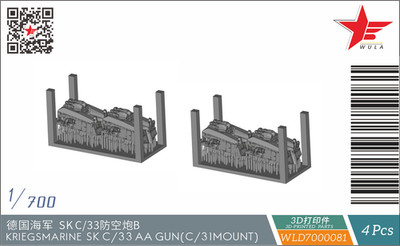 WULA MODELS WLD7000080 1/700 KRIEGSMARINE SK C/33 AA GUN(C/31 MOUNT)