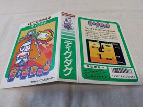 Dig Dug Famicom Nintendo FC Japan Import Boxed Namco Classic Retro Game