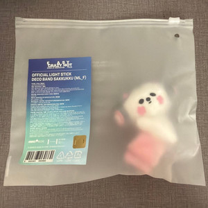 Sakkukku | eBay