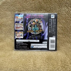 Sega Saturn Funky Fantasy with Obi Yoshimoto Kogyo SS Retro Game