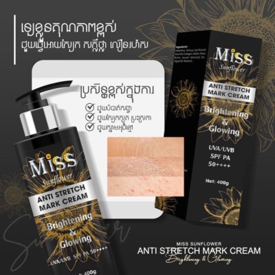 Miss Sunflower Stretch Marks Prevention ឡេអុកប្រាក់ បំបាត់សង្វារ ( 1b/400g )