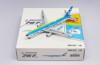 航空機・ヘリコプター AIR DO B767-300ER JA607A \" Hokkaido\" JA607A - Air Do - Hokkaido International Airlines Boeing 767
