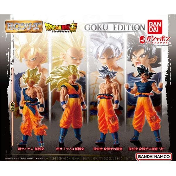ドラゴンボール　DRAGONBALL udm hg ミニフィギュア　まとめ売り BANDAI ドラゴンボールZ GT UDM BEST 07 全5種セット : 御宅家