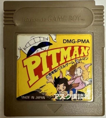 Catrap (PITMAN) GB Nintendo Game Boy Japanese Version - Image 1 of 2