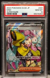Iono Psa 10 | eBay Iono Psa 10 | eBay