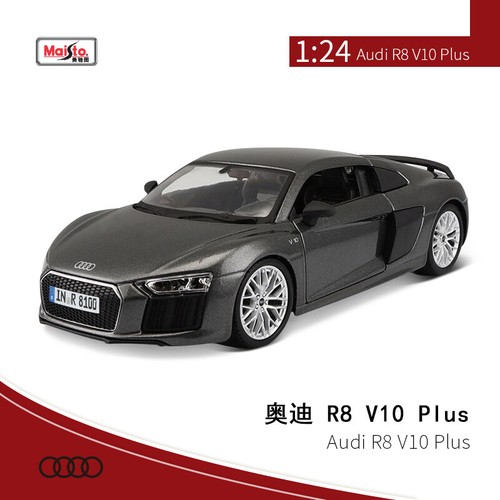 Boy R8 Audi Alloy Model Collection Maisto Metal 1:24 Car Toy Ornaments - Picture 16 of 19
