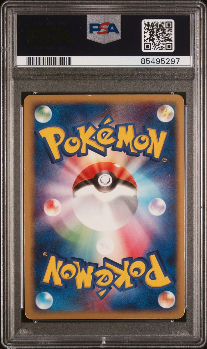 Rayquaza Star 067/082 Clash of the Blue Sky Holo (Japanese) for
