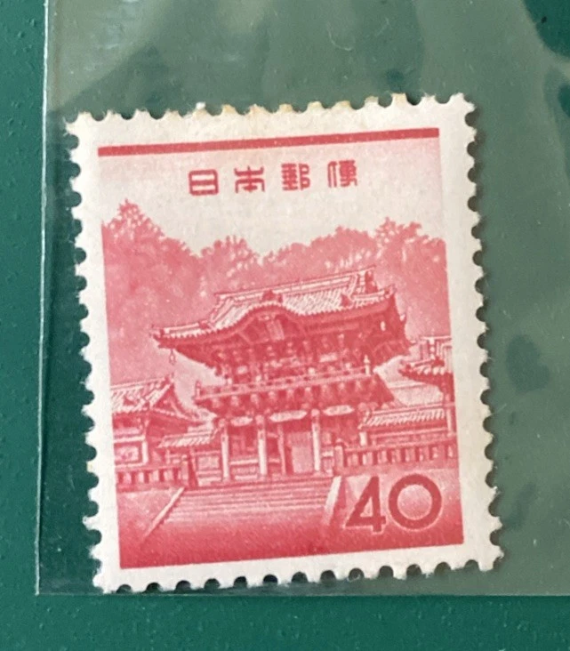 Mint Hinged Red Japanese Stamps for sale | eBay