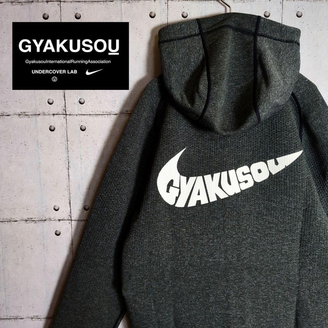 NIKE × UNDERCOVER　zip hoodie　GYAKUSOU　S NIKE × UNDERCOVER zip hoodie GYAKUSOU Gray M | eBay