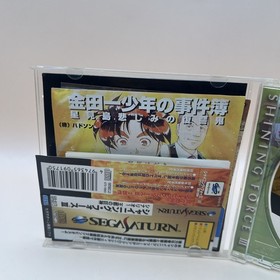 Shining Force III - Sega saturn, 1997 - Japan Import