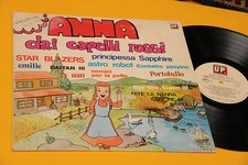 ASTRO ROBOT DAITAN LUPIN..... LP SIGLE CARTONI  ORIG ITALY 1981 EX !!!!!!!!!!!