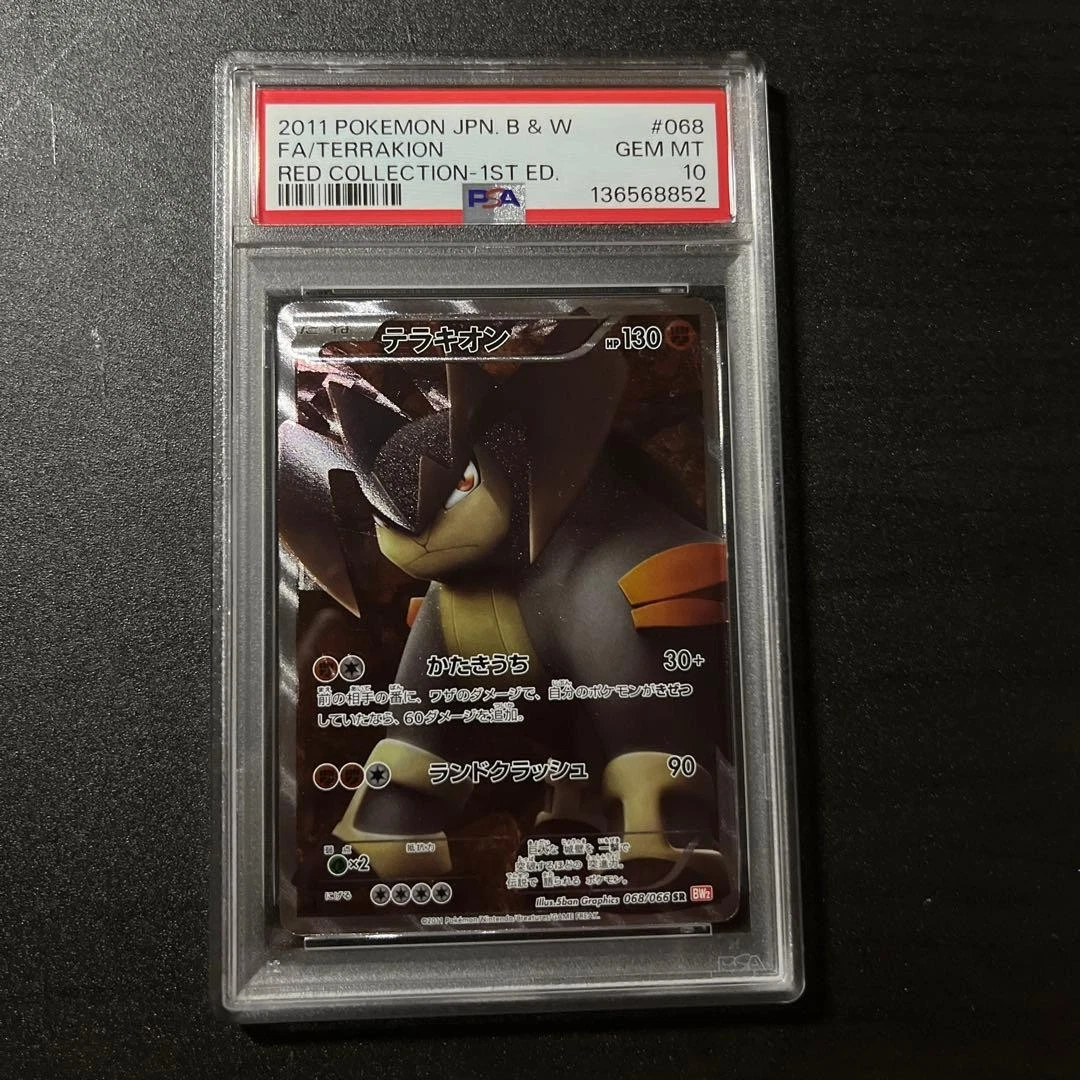 PSA10 テラキオン SR 068/066 Terrakion Pokémon TCG Professional Sports Authenticator (PSA
