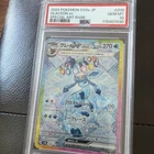 Japanese Glaceon Ex  206/187 sv8a Terastal Festival PSA 10