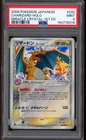 2006 Pokemon 1st Edition Charizard Holo Japanese Miracle Crystal #032 PSA 9 Mint