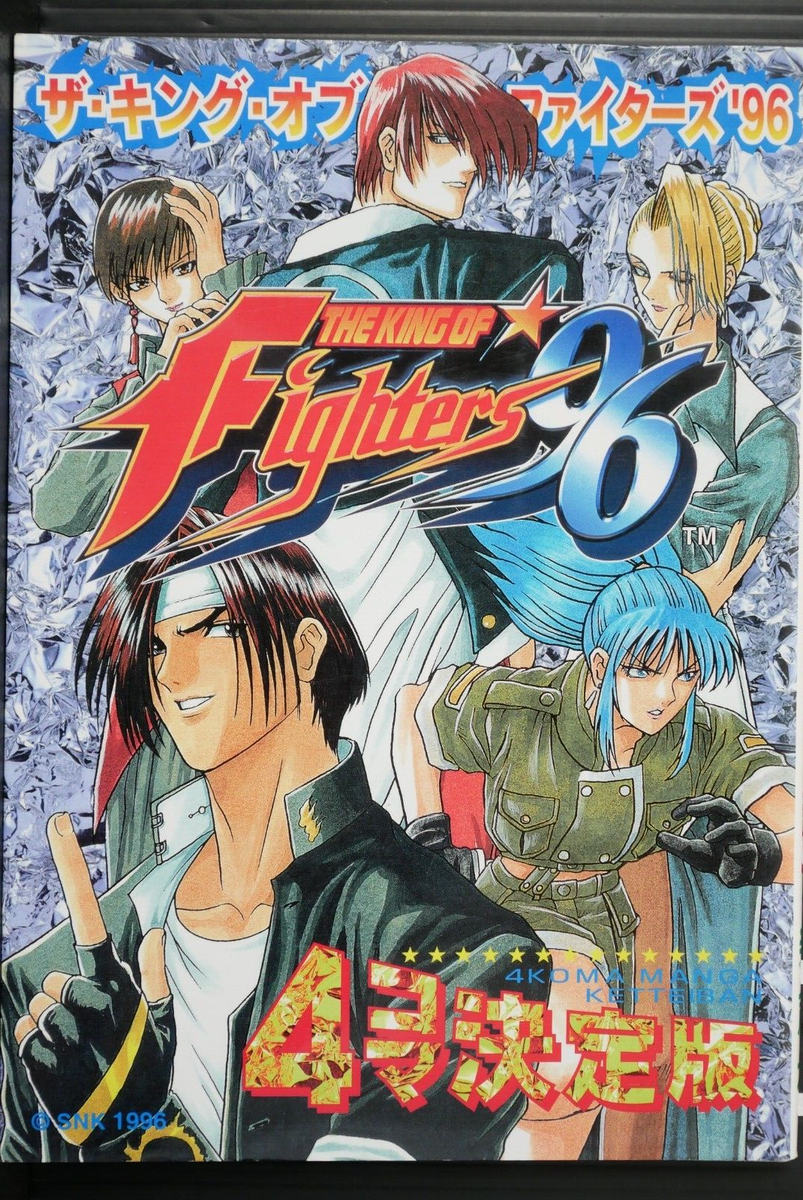 The King of Fighters '96 4Koma Manga Ketteiban - from JAPAN | eBay