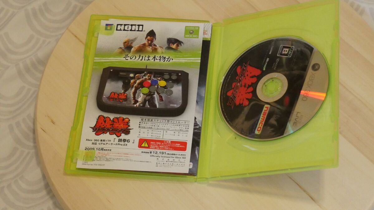 Xbox 360 Japanese Video Game Import Collection FREE SHIP FOR 2 GAMES