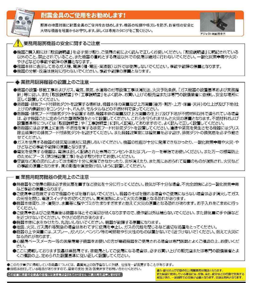 Maruzen MRW-7 Water Pressure Rice Washer Easy Cleaner machine