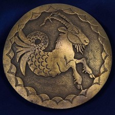 Vintage Dege Designs Capricorn Zodiac Astrology Brass Belt Buckle