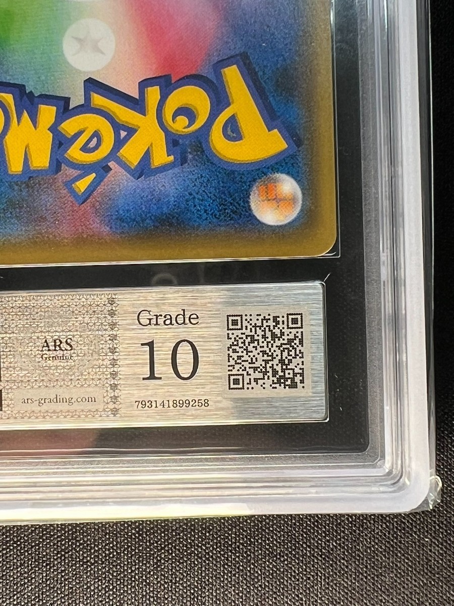 ARS 10] Pikachu Pokemon Card Japanese PROMO Yu Nagaba 208/S-P | eBay
