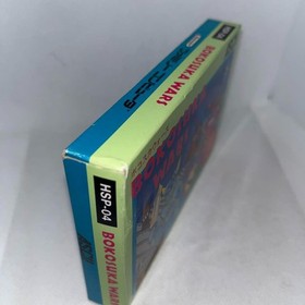 Bokosuka Wars Famicom FC Nintendo Japan Import Boxed Postcard ASCII