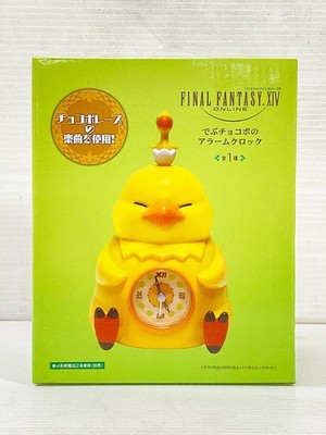 Final Fantasy XIV Fat Chocobo Alarm Clock FF14 Taito Unopened New