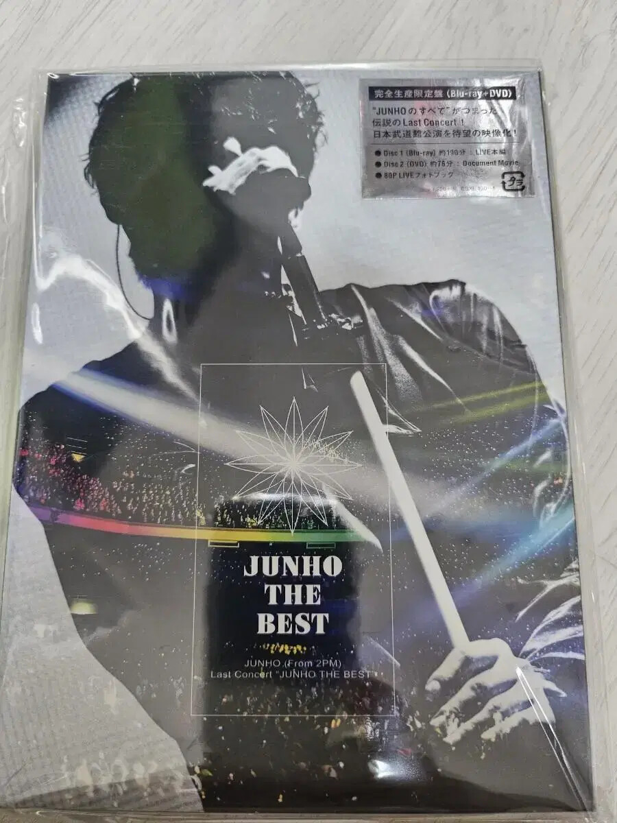 K-POP・アジア 2PM JUNHO THE BEST BluRay 2pm Junho Junder Best blu-ray sealed | eBay