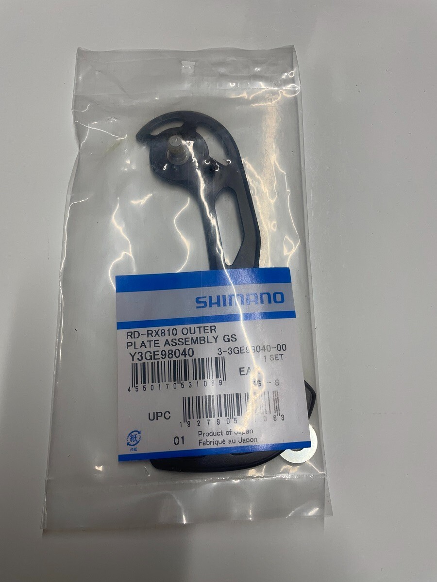 Shimano RD-RX810-GS Outer Plate - Y3GE98040