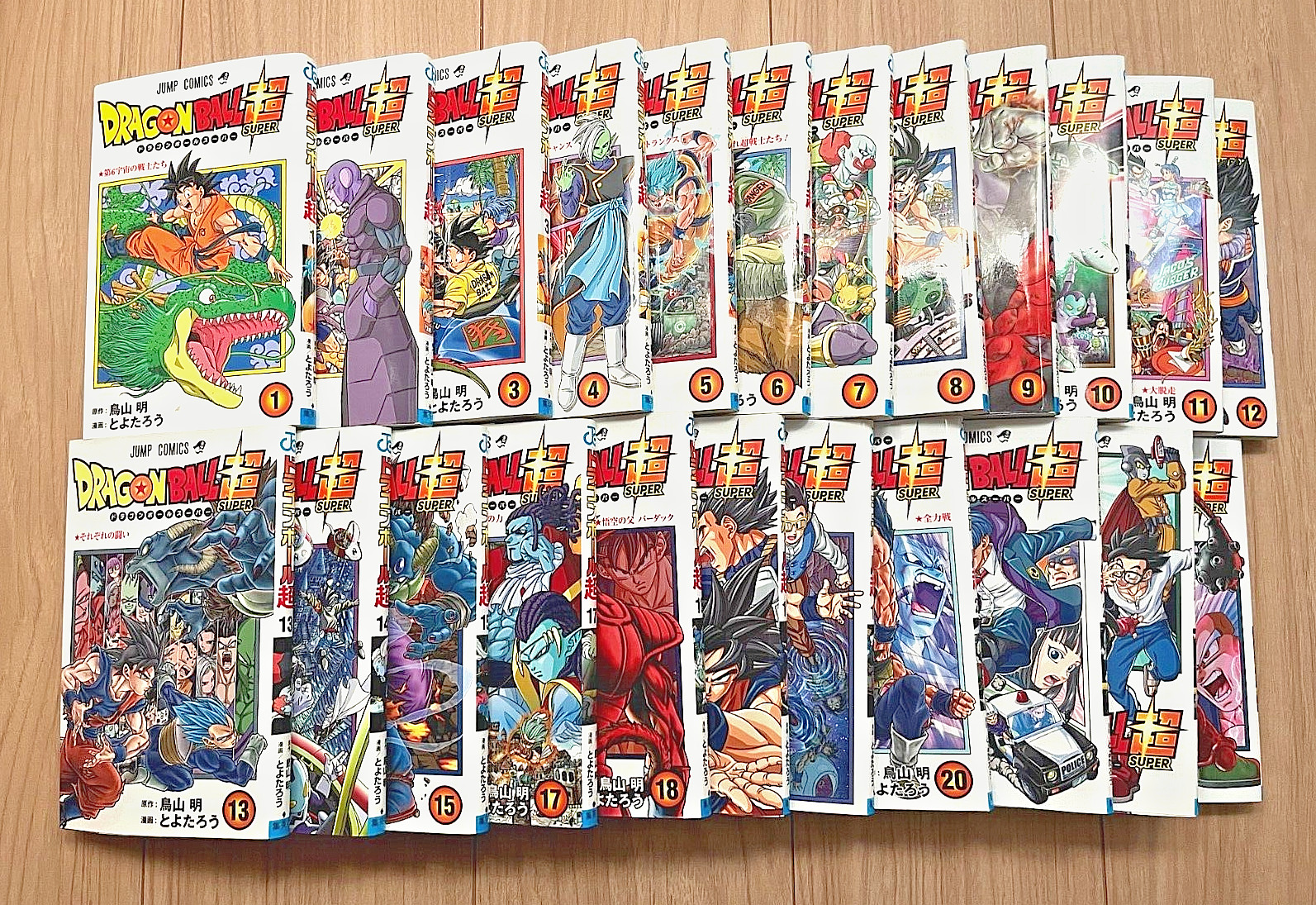 Dragon Ball Super, Vol. Tapa blanda edición japonesa 1-23 de Toriyama Akira