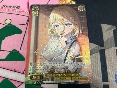 【マグネットローダー付き】深窓のおひい様　有希　sp マグネットローダー付き】深窓のおひい様 有希 sp マグネット