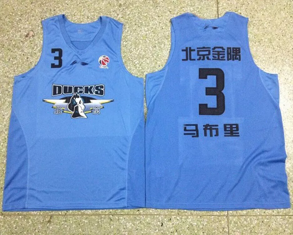 Rare Stephon Marbury 3 Beijing Ducks Basketball Jersey China Custom Name Blue