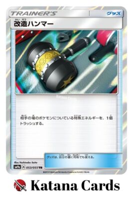 EX/NM Pokemon Karten Enhanced Hammer Trainer Rare (TR) 053/055 SM9a Japanisch