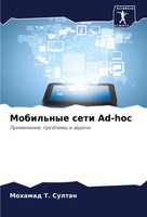 Mohamad T. Sultan | Mobil'nye Seti Ad-Hoc | Taschenbuch | Russisch (2024)