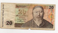 Kazakhstan 20 Tenge 1993 (G)