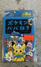 Pokemon Center Limited Babanuki Old Maid Playing Card Deck BLUE BOX NEW