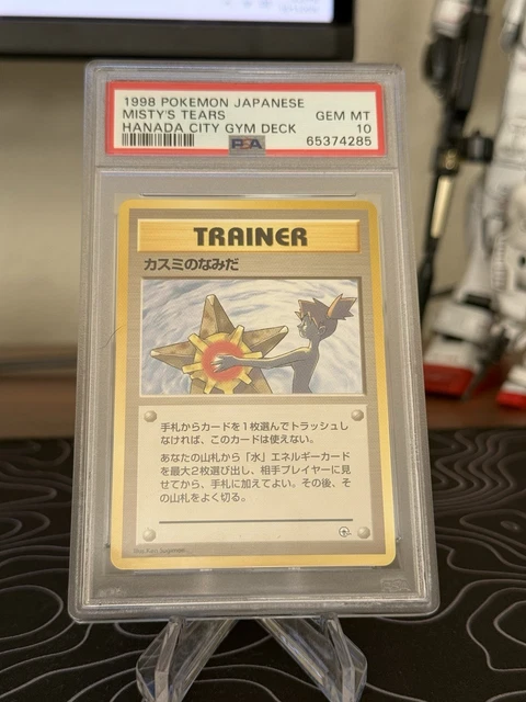 1998 Pokemon Japanese Misty's Tears City Gym Banned Card (Japanese) PSA 10