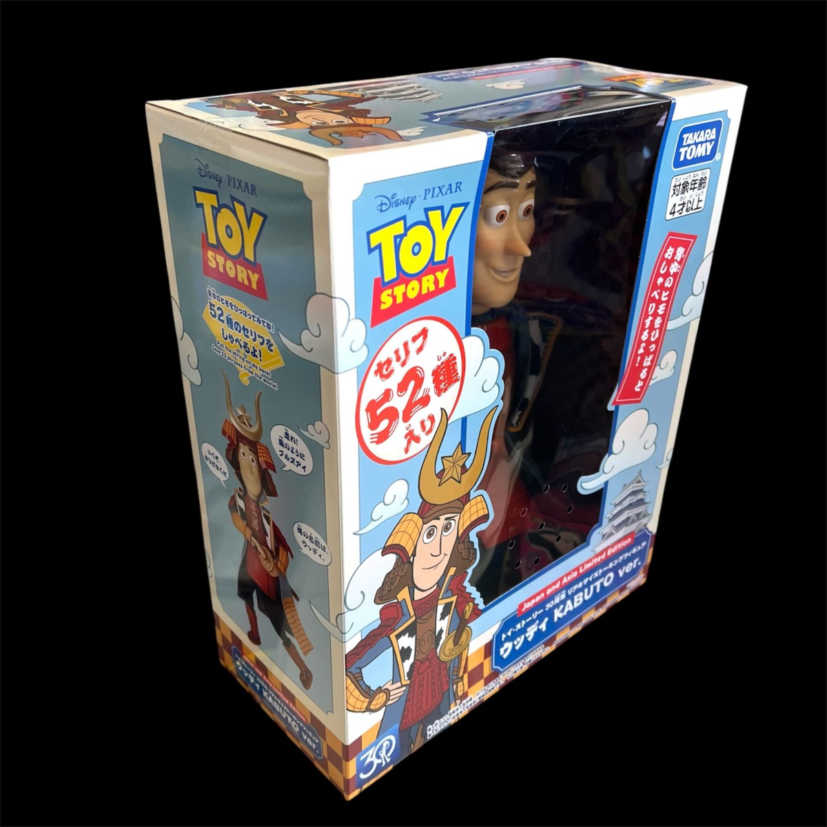 Toy Story 30th Anniversary Life-size Talking Figure Woody KABUTO