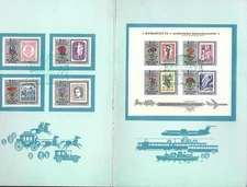 Hungary 1971 Hungarian National Stamp Exhibition Brochure as shown