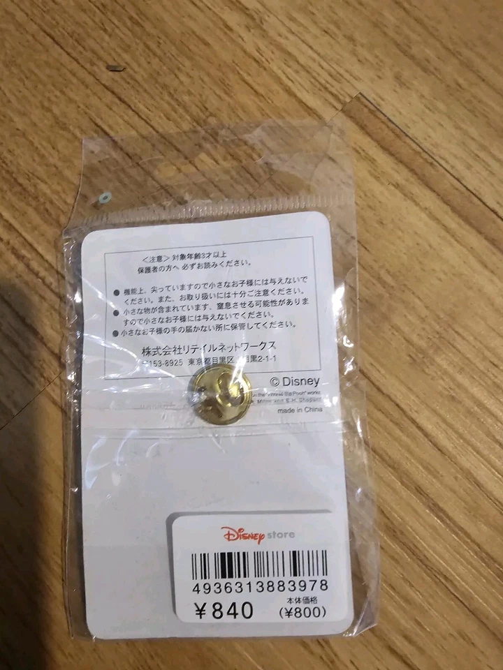 Vintage Disney 2004 Halloween Winnie the Pooh Spinner Pin Tigger Piglet - Image 2 of 2