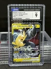 CGC 9 Pikachu & Zekrom GX 031/095 – Japanese Tag Bolt – Tag Team GX Holo